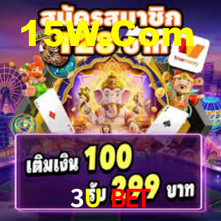 3U Bet App